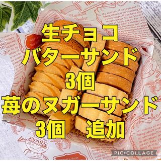 焼き菓子アソート(菓子/デザート)