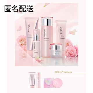 SOIGNE✳︎CP COSMETICS✳︎ホームケアset(化粧水/ローション)