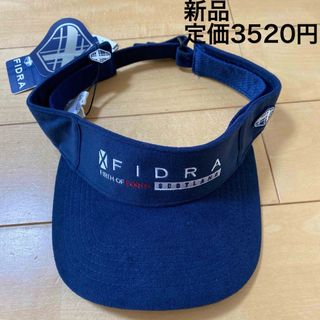 FIDRA - FIDRA サンバイザー　ネイビー　レディース　スウェードバイザー