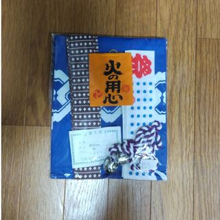 子供用祭り袢天セット(和服/着物)