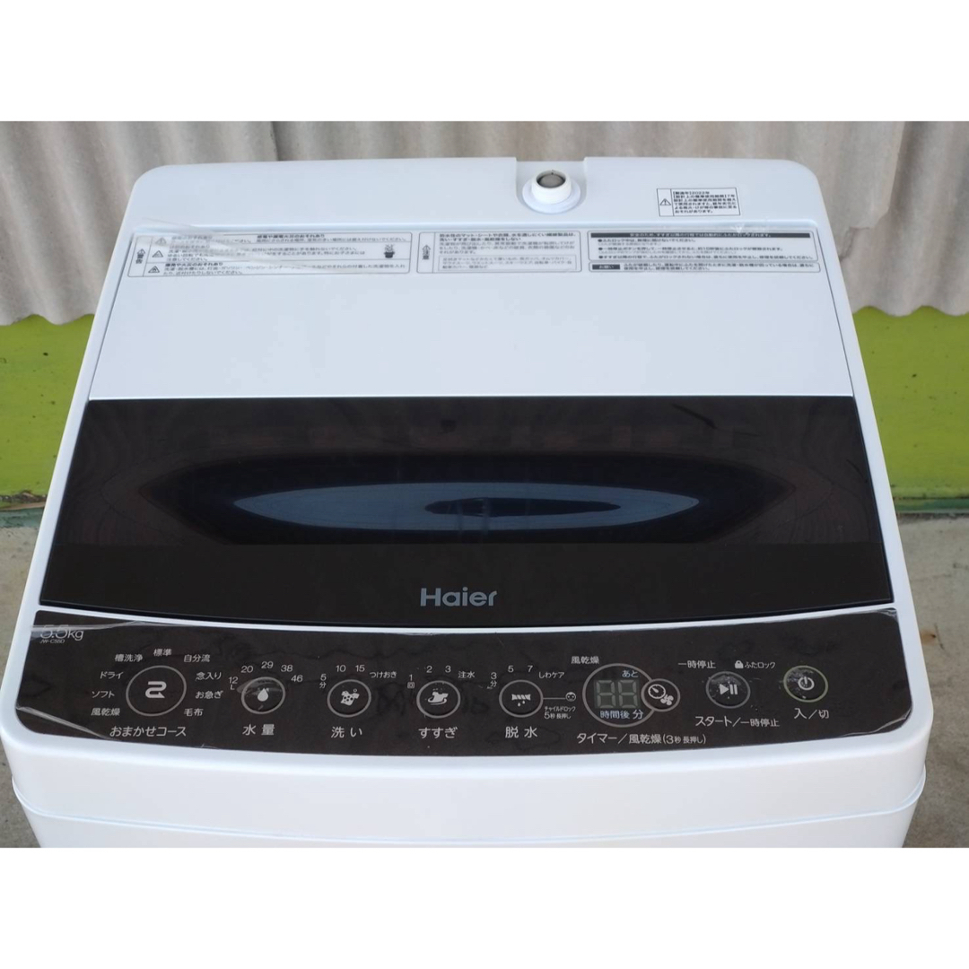 Haier(ハイアール)の⭐️特価⭐️都内近郊送料設置無料　Haier 5.5kg 簡易乾燥機能付き スマホ/家電/カメラの生活家電(洗濯機)の商品写真