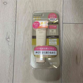 メイショクケショウヒン(MEISHOKU)のモイストラボ BBエッセンスクリーム <ナチュラルベージュ> 30g(BBクリーム)