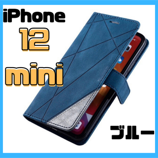 iPhone12mini iPhoneケース　レザーケース　手帳型　スマホケース(iPhoneケース)