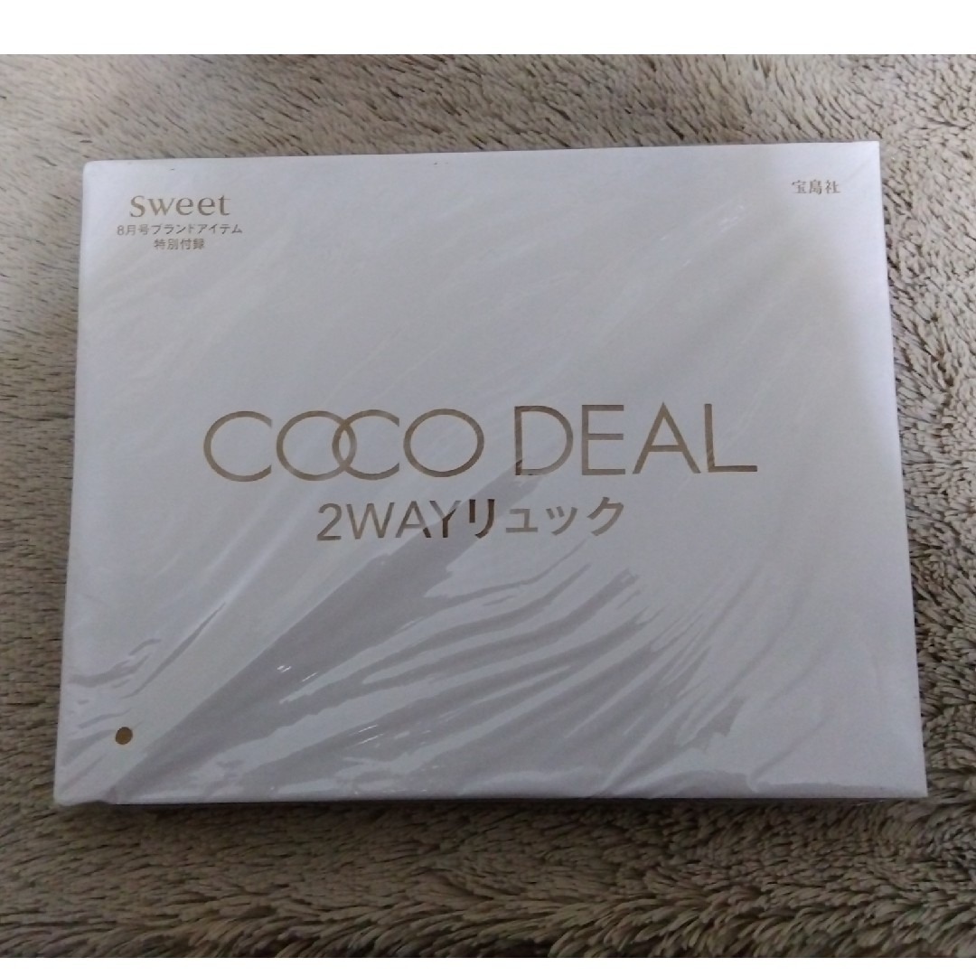 COCO DEAL(ココディール)の❰新品·未開封❱ sweet付録💕 COCO DEAL＊2WAYリュック レディースのバッグ(リュック/バックパック)の商品写真