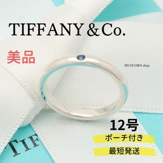 ティファニー(Tiffany & Co.)の【美品】TIFFANY＆Co. スタッキング バンド サファイア 1P リング(リング(指輪))