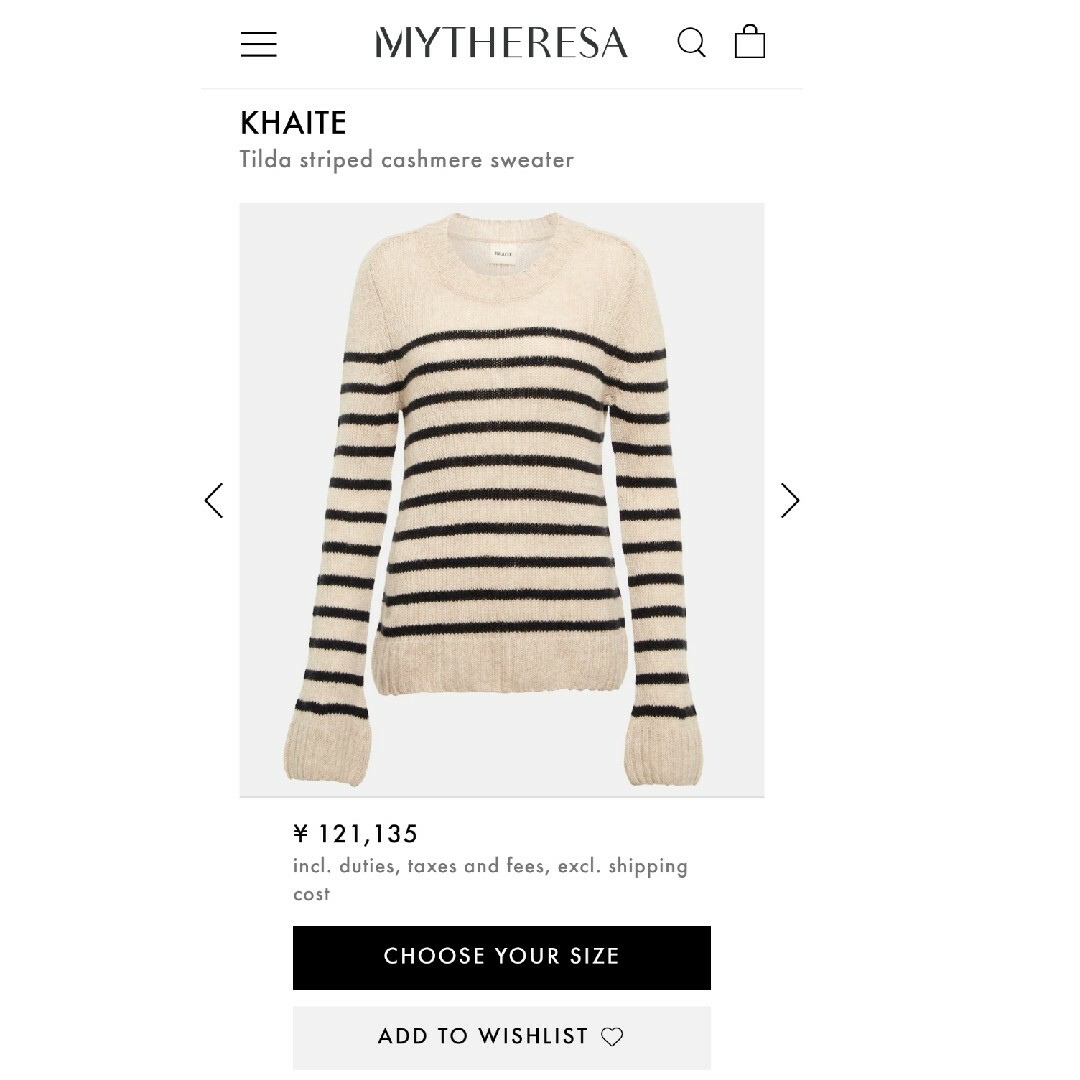 khaite tilda sweater レディースのトップス(ニット/セーター)の商品写真