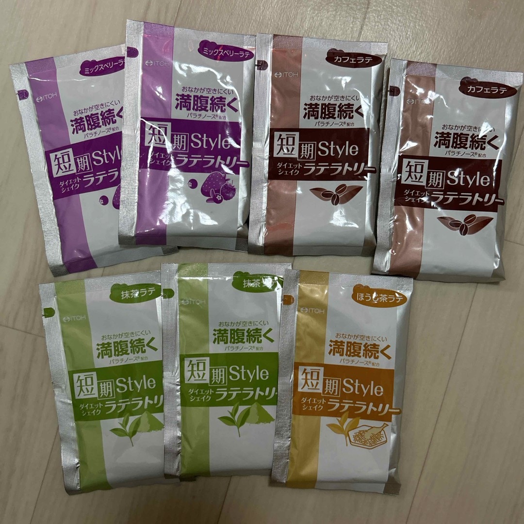 井藤漢方製薬(イトウカンポウセイヤク)の短期スタイル ダイエットシェイク ラテラトリー(25g*10袋入) コスメ/美容のダイエット(ダイエット食品)の商品写真