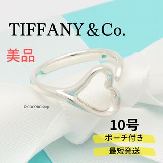 ティファニー(Tiffany & Co.)の【美品】TIFFANY＆Co. オープン ハート リング(リング(指輪))