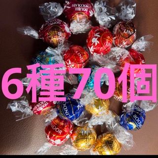 リンツ(Lindt)のリンドール  チョコレート⋆⸜   70コ　⸝⋆  ゴールド&ピンクパッケージ(菓子/デザート)