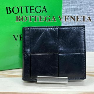 ボッテガヴェネタ(Bottega Veneta)のボッテガヴェネタ 二つ折り財布 マキシイントレチャート カセット ブラック(折り財布)