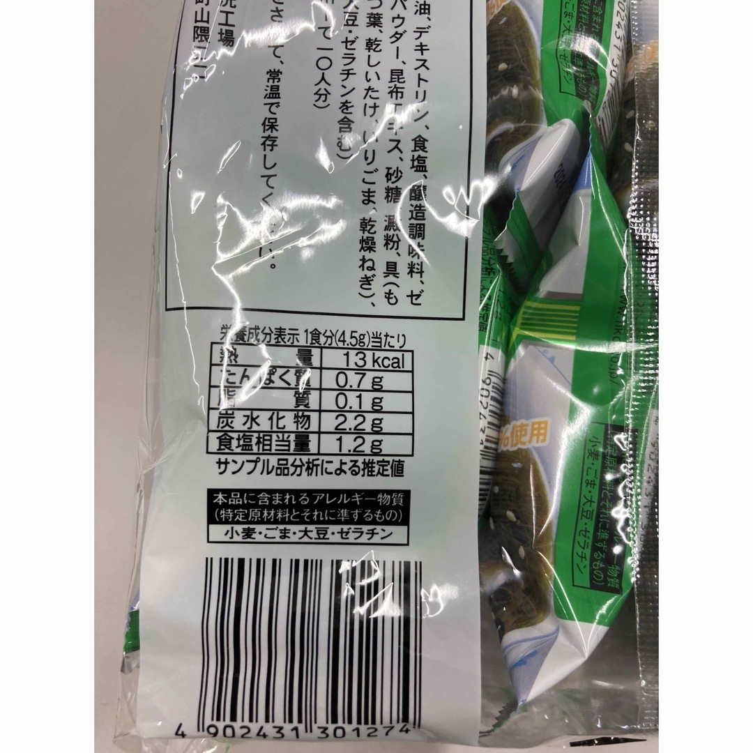 宝幸(ホウコウ)のもずくスープ 食品/飲料/酒の加工食品(インスタント食品)の商品写真