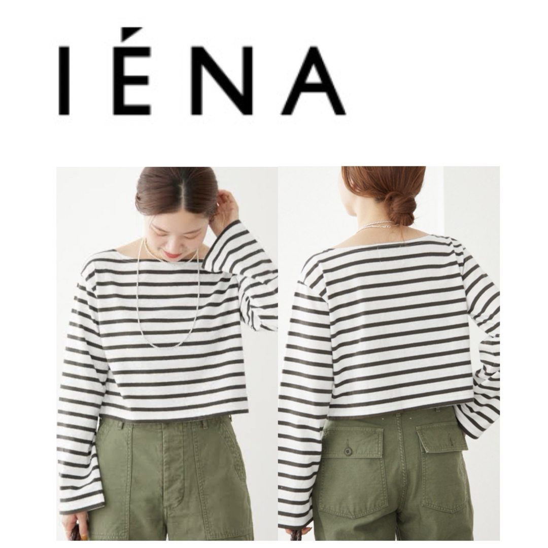 IENA(イエナ)のIENA ／トラディショナルウェザー ボーダーTシャツ　ロンT フリー　ブラック レディースのトップス(Tシャツ(長袖/七分))の商品写真