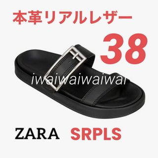 ザラ(ZARA)の新品 SRPLS ZARA 38 本革 リアル レザー フラット サンダル(サンダル)