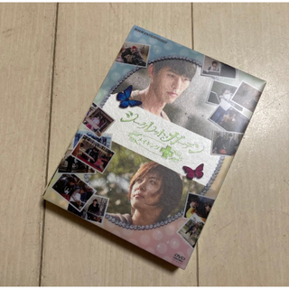 シークレットガーデン メイキング プラス+ DVD(韓国/アジア映画)