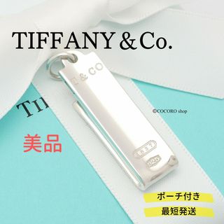 ティファニー(Tiffany & Co.)の【美品】TIFFANY&Co. 1837 ID ホルダー チャーム(チャーム)