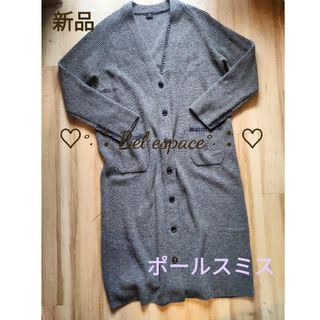 ポールスミス(Paul Smith)の20000円引き！新品 タグ付き PS バイ ポールスミス ロングカーディガン(カーディガン)