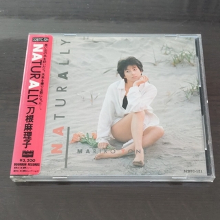刀根麻理子＊アルバムCD＊Naturally(ポップス/ロック(邦楽))
