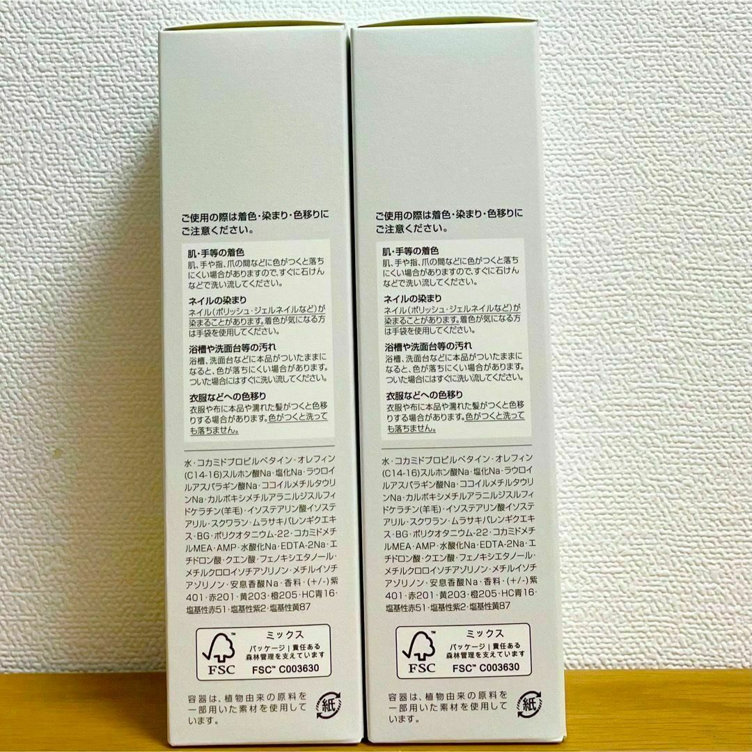 ミルボン(ミルボン)のピスタチオグリーン　ラベンダーパープル　150ml　各２本 コスメ/美容のヘアケア/スタイリング(シャンプー)の商品写真