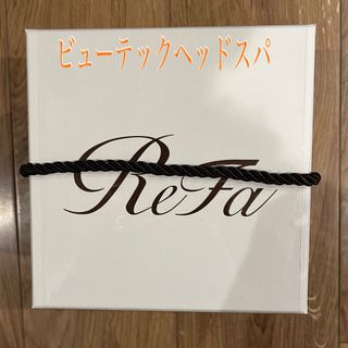 ReFa - リファ　ビューテックヘッドスパ　