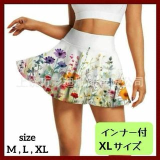 ☀️セール☀️XL 花柄 テニス スコート インナーパンツ付き スカート ゴルフ