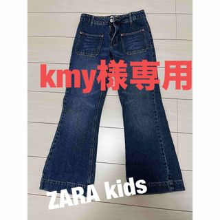 ザラキッズ(ZARA KIDS)のZARA デニムワイドパンツ　ガールズ(パンツ/スパッツ)