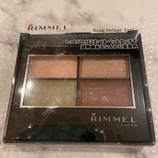 リンメル(RIMMEL)のリンメル ロイヤルヴィンテージ アイズ (アイシャドウ)