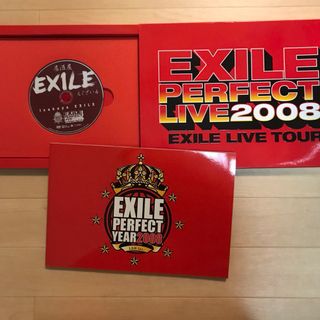 エグザイル(EXILE)のEXILE PERFECT LIVE 2008  ツアーパンフレット(ミュージック)