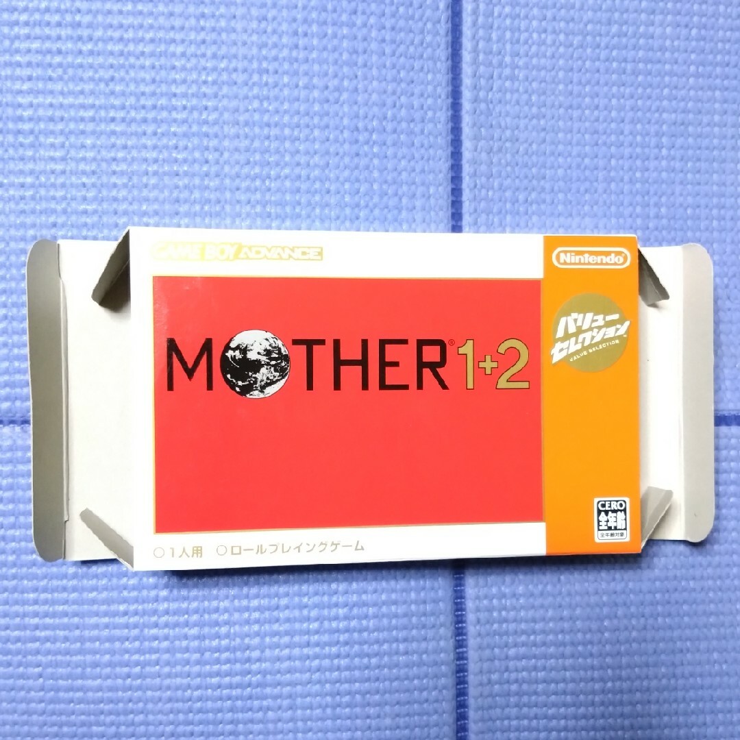 非売品!任天堂 GBA ゲームボーイアドバンス MOTHER 1+2 販売 非売品!任天堂 GBA ゲームボーイアドバンス MOTHER 1+2 販売