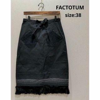 ファクトタム(FACTOTUM)のFACTOTUM ファクトタム フリンジ スカート ブラック 38 レディース(その他)