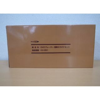 DVDプレーヤー簡単カラオケ(DVDプレーヤー)