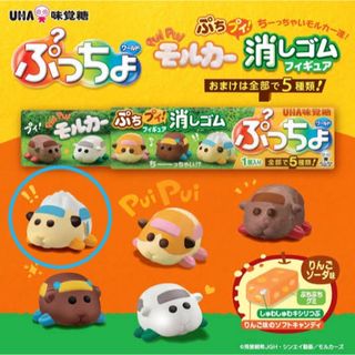 ユーハミカクトウ(UHA味覚糖)のぷっちょワールド PUI PUI モルカー 第1弾 アビー(キャラクターグッズ)