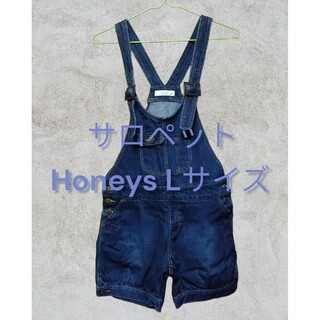 サロペット Honeys Lサイズ