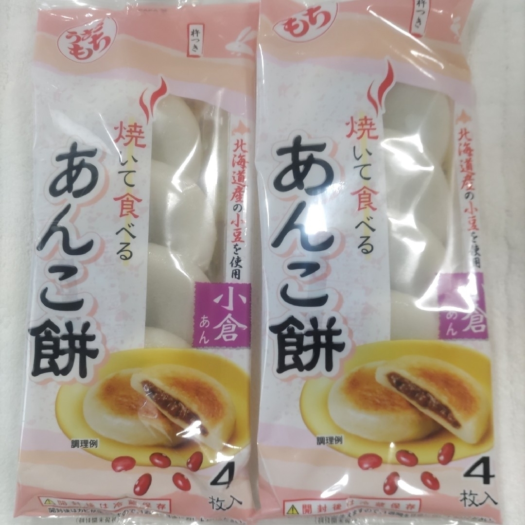 うさぎもち 焼いて食べる あんこ餅  小倉　黒ごま　各2袋　和菓子　非常食 食品/飲料/酒の食品(菓子/デザート)の商品写真