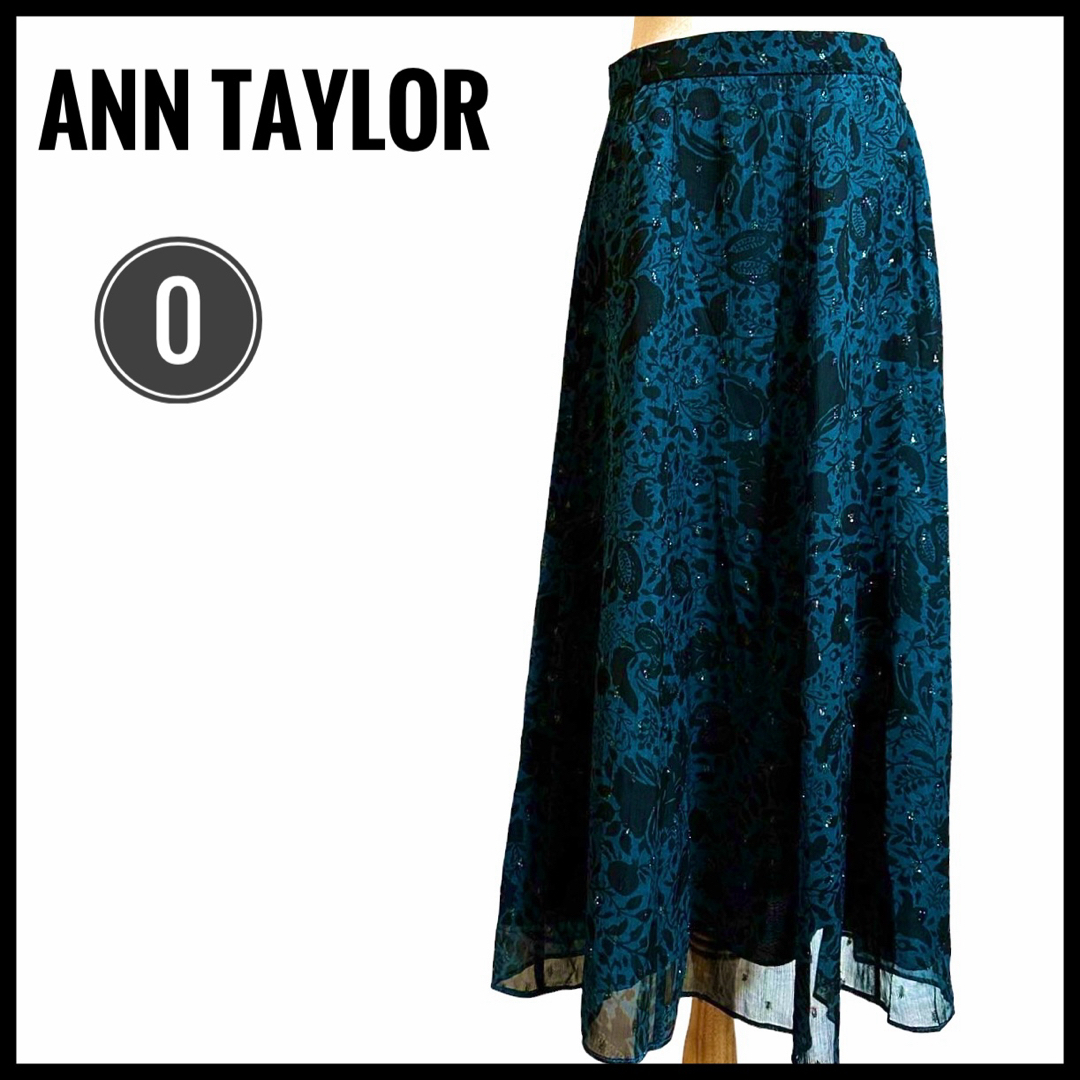 ロングスカート　ANN TAYLOR グリーン　XSサイズ　フレア レディースのスカート(ロングスカート)の商品写真