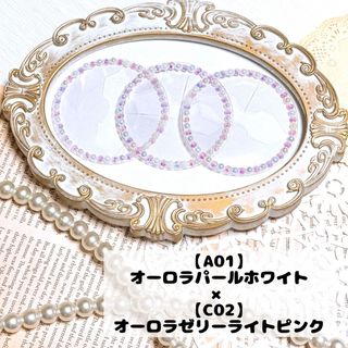57mm用 デコレーション デコ 缶バッジカバー 【A01】×【C02】 5枚(その他)