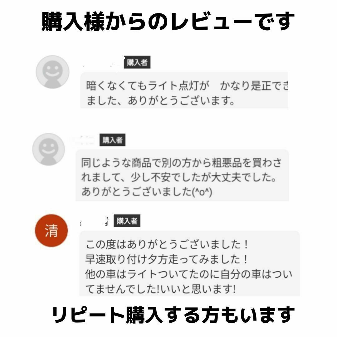 コンライト　センサー　カバー　ポン付け　透明　鈍感　パーツ　汎用　TOYOTA 自動車/バイクの自動車(ETC)の商品写真