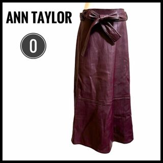 スカート　ANN TAYLOR XSサイズ　合皮　紫　パープル(ロングスカート)