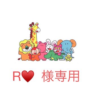 R♥ 様専用ページ(デコパーツ)