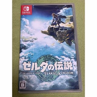 ゼルダの伝説　ティアーズオブザキングダム(家庭用ゲームソフト)