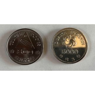 【美品】昭和60年つくば万博　平成２年大阪万博　プルーフ硬貨セット(貨幣)