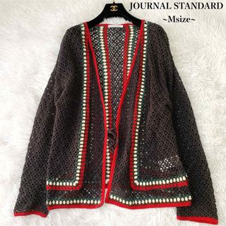 ジャーナルスタンダード(JOURNAL STANDARD)の【美品】JOURNAL STANDARD クロシェ編みニットカーディガン M(カーディガン)