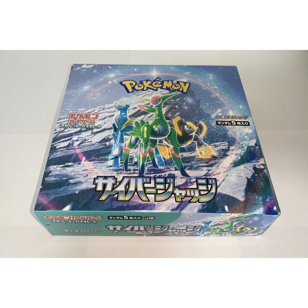 新品未開封】ポケモンカード サイバージャッジ BOXの通販 by 新品未開封】ポケモンカード サイバージャッジ BOXの通販 by