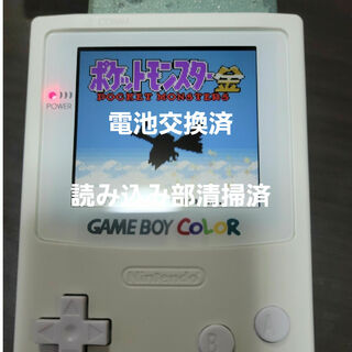 ニンテンドウ(任天堂)のゲームボーイカラー ポケモン 金(携帯用ゲームソフト)