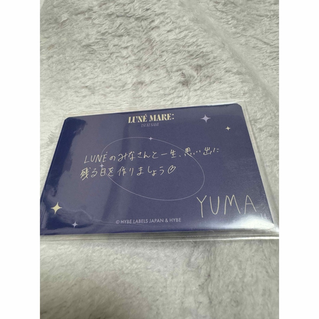 &TEAM(エンティーム)の&TEAM 月波 トレカ 【YUMA】 エンタメ/ホビーのタレントグッズ(アイドルグッズ)の商品写真