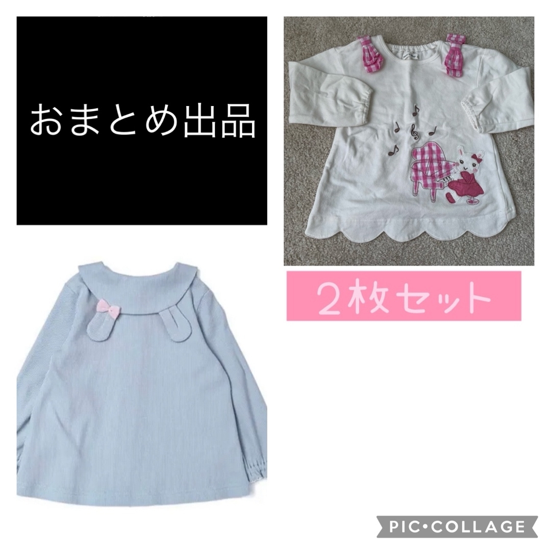 coeur a coeur(クーラクール)のクーラクール　音符トップス　うさみみブラウスセット　90 キッズ/ベビー/マタニティのキッズ服女の子用(90cm~)(Tシャツ/カットソー)の商品写真