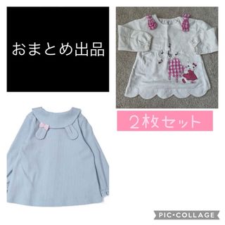 クーラクール(coeur a coeur)のクーラクール　音符トップス　うさみみブラウスセット　90(Tシャツ/カットソー)