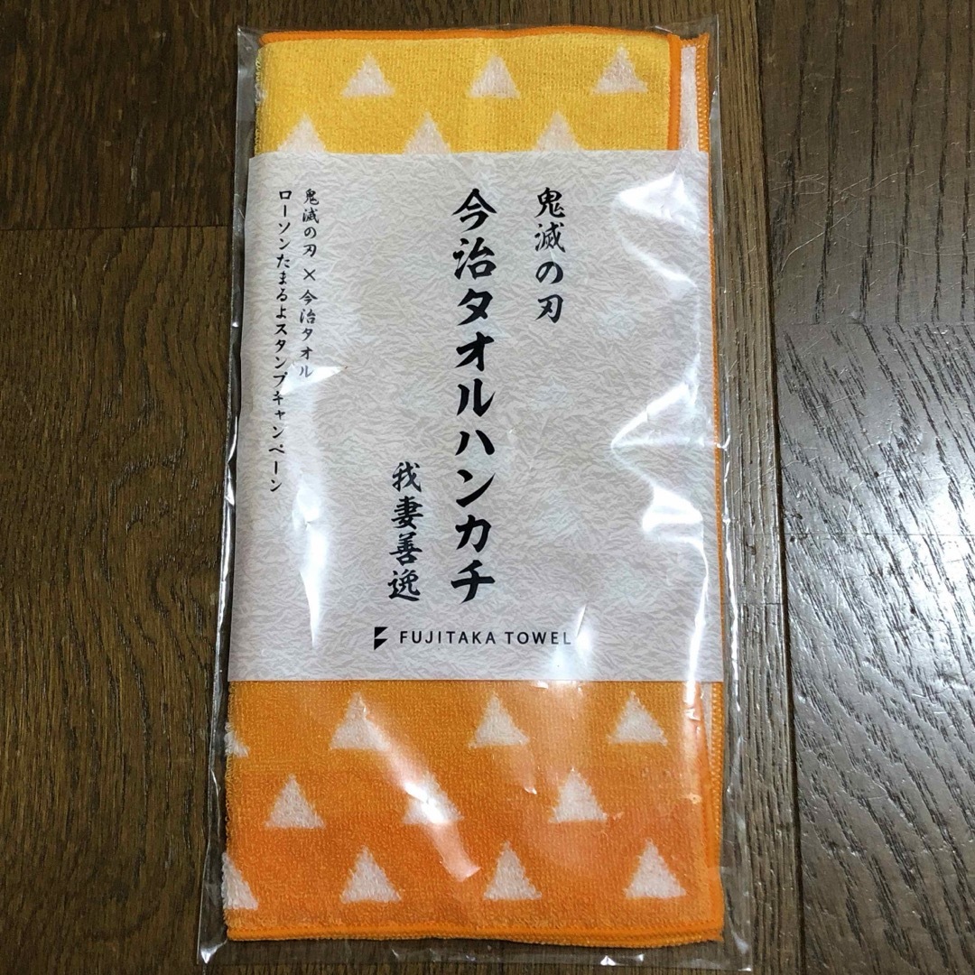 鬼滅の刃(キメツノヤイバ)の鬼滅の刃　タオル3点セット　フェイス② & ハンカチ① エンタメ/ホビーのアニメグッズ(タオル)の商品写真