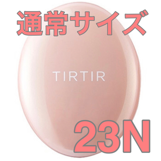 ティルティル(TIRTIR)の【新品】ティルティル　クッションファンデ　通常サイズ　ピンク　23N(ファンデーション)