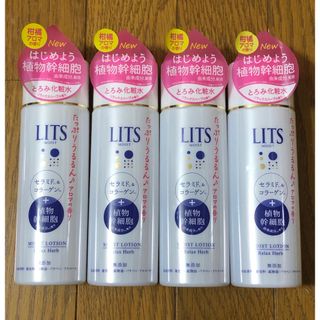 LITS - リッツ モイスト ローション リラックスハーブの香り4本