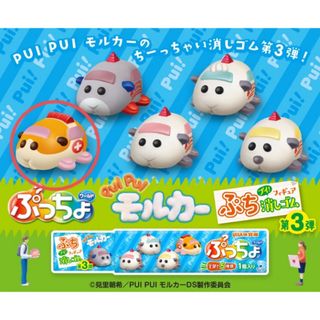 ユーハミカクトウ(UHA味覚糖)のぷっちょワールド PUI PUI モルカー 第3弾 救急ポテト(キャラクターグッズ)